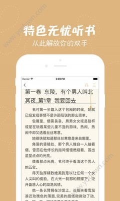 69app下载官网入口